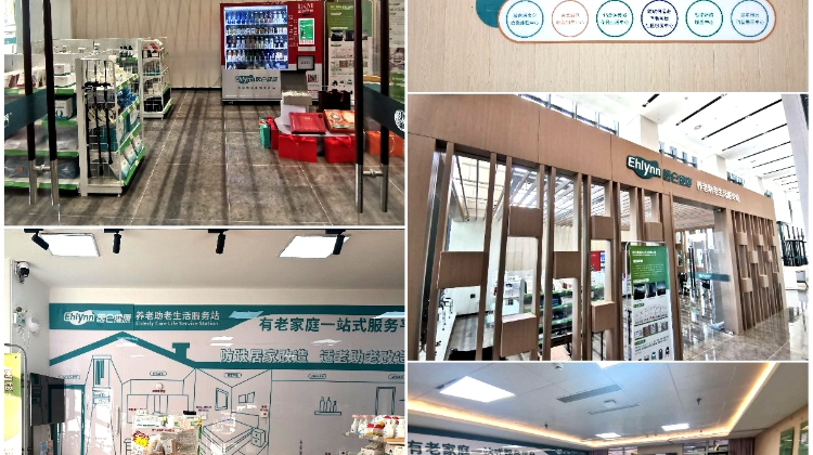 稿定設(shè)計導(dǎo)出-20240805-111626.jpg